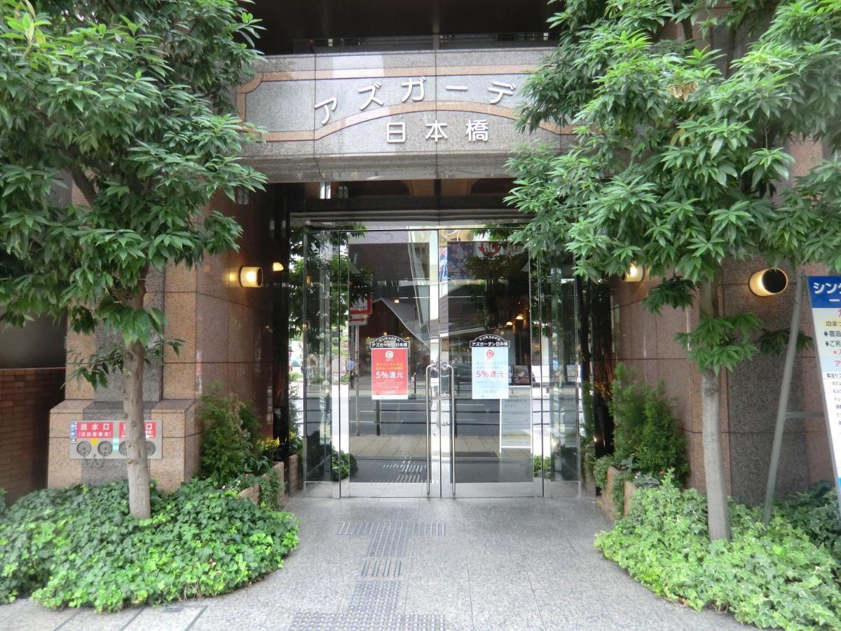 Azu Garden Nippombashi 酒店 2*